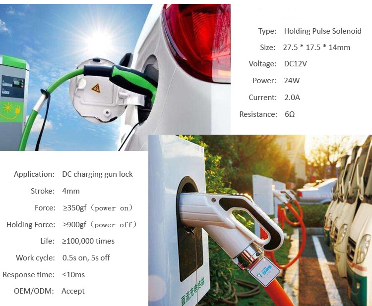 solenoids for EV charging