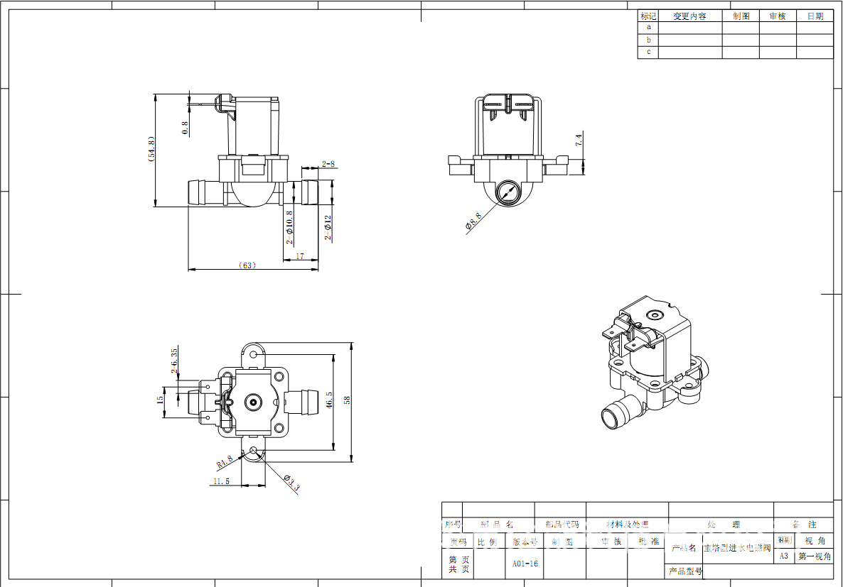watervalvedrawing