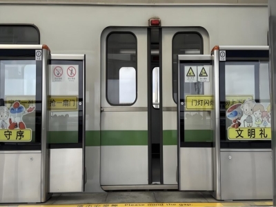 Solenoids for Urban Railway Systems